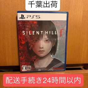 コナミ(KONAMI)のサイレントヒルエフSILENT HILL f ps5 プレステ5(家庭用ゲームソフト)