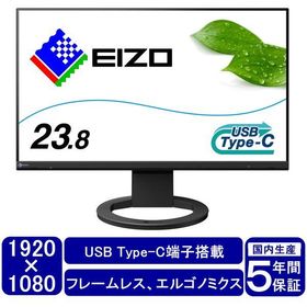 EIZO ＜FlexScan＞23.8インチカラー液晶モニター(1920x1080/ブラック) EV2480-ZBK 1個（直送品）