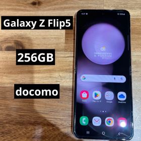 C989 docomo SIMフリー Galaxy Z Flip5 SC54D