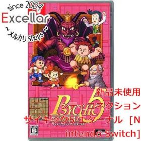 [bn:3] サイキック5 エターナル Nintendo Switch