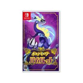 任天堂 ポケットモンスター バイオレット【Switch】