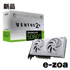 MSI エムエスアイ GeForce RTX 5060 Ti 8G VENTUS 2X OC WHITE PLUS グラフィックボード 転送不可 G506T8V2CWP (2673851)