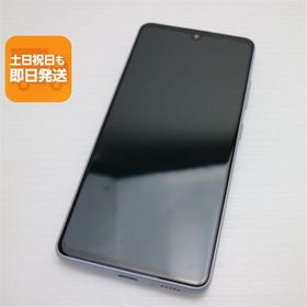 新品同様 SC-41A Galaxy A41 ホワイト スマホ 白ロム 中古 あすつく 土日祝発送OK