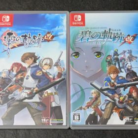 英雄伝説 零の軌跡 改 碧の軌跡 改 switch 2セット