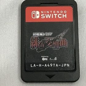 CFK Nintendo Switch用ソフト 紅魔城レミリア 緋色の交響曲 LA-H-A49TA-JPN