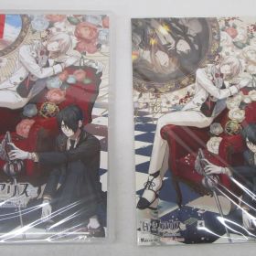 白と黒のアリス Switchソフト 特典スリーブケース付 未開封品