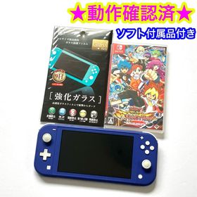 ニンテンドースイッチ(Nintendo Switch)の【ソフト付き】ニンテンドーswitch lite ブルー 青 本体(家庭用ゲーム機本体)
