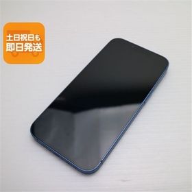 美品 SIMフリー iPhone13 128GB ブルー 白ロム 本体 即日発送 土日祝発送OK あすつく