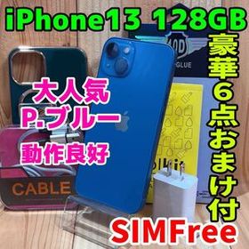 SIMフリー 本体 iPhone 13 128 GB 646 ブルー 電池良好