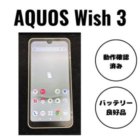 AQUOS Wish3（アクオス） ホワイト
