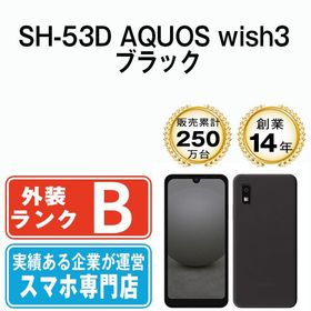 【中古】 SH-53D AQUOS wish3 ブラック sh53dbk7mtm