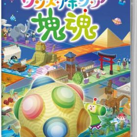 【特典未使用】ワンス アポン ア 塊魂 Nintendo Switch