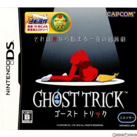 ニンテンドーDSソフト ゴースト トリック(GHOST TRICK) カプコン