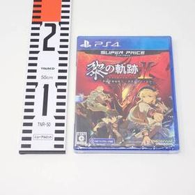 シュリンク未開封 英雄伝説 黎の軌跡II スーパープライス 日本ファルコム PS4