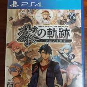 中古 PS4 英雄伝説 黎の軌跡