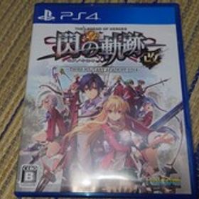 PS4 英雄伝説 閃の軌跡:改 エアクッション配送 検索 黎の軌跡 界の軌跡 空の軌跡