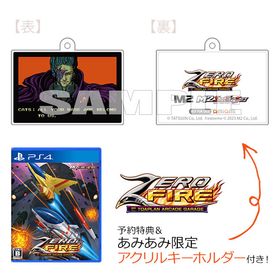 【あみあみ限定特典】【特典】PS4 ゼロファイアー -TOAPLAN ARCADE GARAGE-