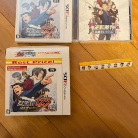 逆転裁判123 成歩堂セレクション