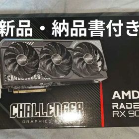 【新品未使用】RX9070 XT ASRock Challenger 納品書付