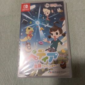 ベティア ペラペラ英語アドベンチャー