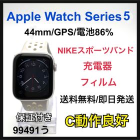 アップル(Apple)の動作良好 Apple Watch 5 44mm GPS シルバー 本体(腕時計(デジタル))