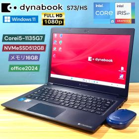 dynabook S73/HS i5-1135G7 16GB SSD512GB