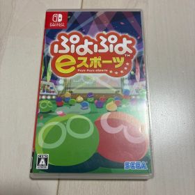 Switch ぷよぷよeスポーツ