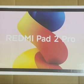 【新品未使用】Redmi Pad 2 Pro 8GB RAM 256GB