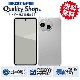 [Q]未開封AQUOS sense10 sh-m33 128gb silver