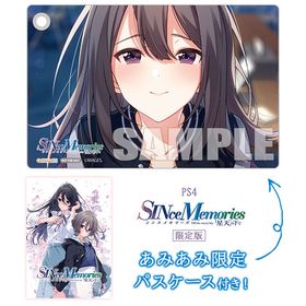 【あみあみ限定特典】PS4 シンスメモリーズ 星天の下で 限定版