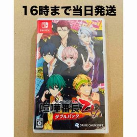 ニンテンドースイッチ(Nintendo Switch)の◾️新品未開封 喧嘩番長 乙女 ダブルパック(家庭用ゲームソフト)