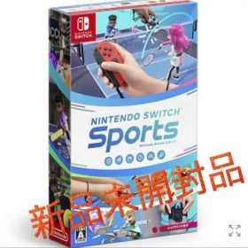 Nintendo Switch Sports 新品未開封