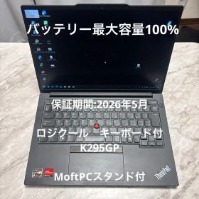 【美品】ThinkPadE14Gen 6 Ryzen7/32GB/1TB SSD