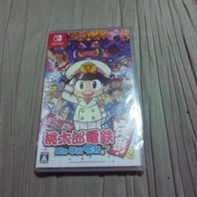 【新品Switch(スイッチ)】桃太郎電鉄 昭和 平成 令和も定番 桃鉄
