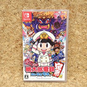 【中古】Nintendo Switch 桃太郎電鉄 昭和 平成 令和も定番! 桃鉄 ゲームソフト《全国一律送料430円》(RBA979-2)