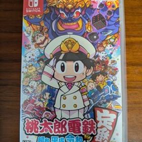 中古 ニンテンドースイッチ 桃太郎電鉄 ～昭和 平成 令和も定番！〜