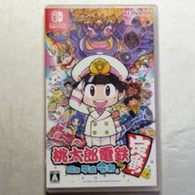 中古品 ニンテンドースイッチソフト 桃太郎電鉄 -昭和 平成 令和も定番!-