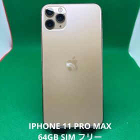 7815 iPhone 11 Pro Max 64GB SIM フリー