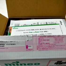 【未使用 未開封】スマホ arrows We2 Plus M06