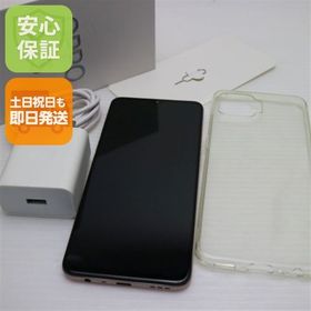 超美品 SIMフリー OPPO A73 ダイナミックオレンジ 即日発送 土日祝発送