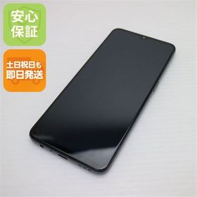 安心保証 超美品 SIMフリー OPPO A73 ネービーブルー 即日発送 土日祝発送