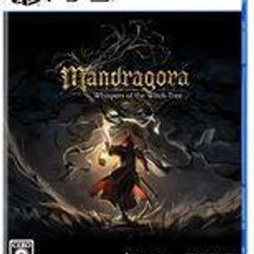 中古PS5ソフト Mandragora： Whispers of the Witch Tree [通常版]