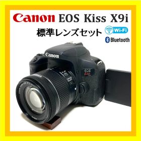 高性能エントリー機✨ Canon EOS Kiss X9i 標準レンズセット