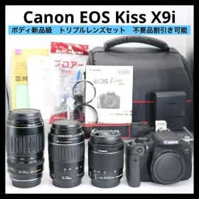 ボディ新品級 【Canon EOS Kiss X9i トリプルレンズセット】