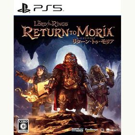 【新品】PS5 The Lord of the Rings: Return to Moria