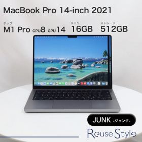 MacBook Pro 14-inch 2021【ランク：ジャンク】【カラー：スペースグレイ】【ストレージ：512GB】【メモリ：16GB】【JIS配列キーボード】