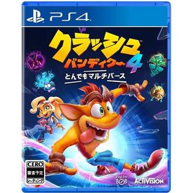 [メール便OK]【新品】【PS4】クラッシュ・バンディクー4:とんでもマルチバース[お取寄せ品]