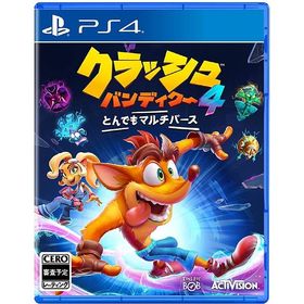 【送料無料】[PS4]/ゲーム/クラッシュ・バンディクー4:とんでもマルチバース