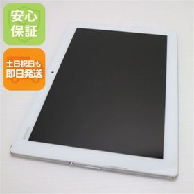 ソニー(SONY)の新品同様 au SOT31 Xperia Z4 Tablet ホワイト M222(タブレット)
