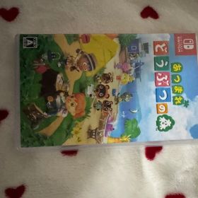 あつまれ どうぶつの森 パッケージ版